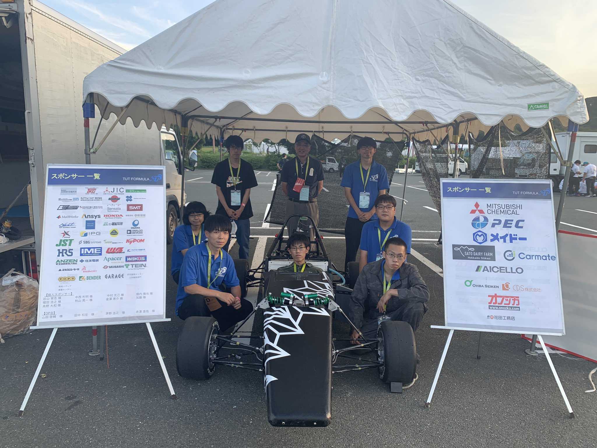 第20回全日本学生フォーミュラ大会