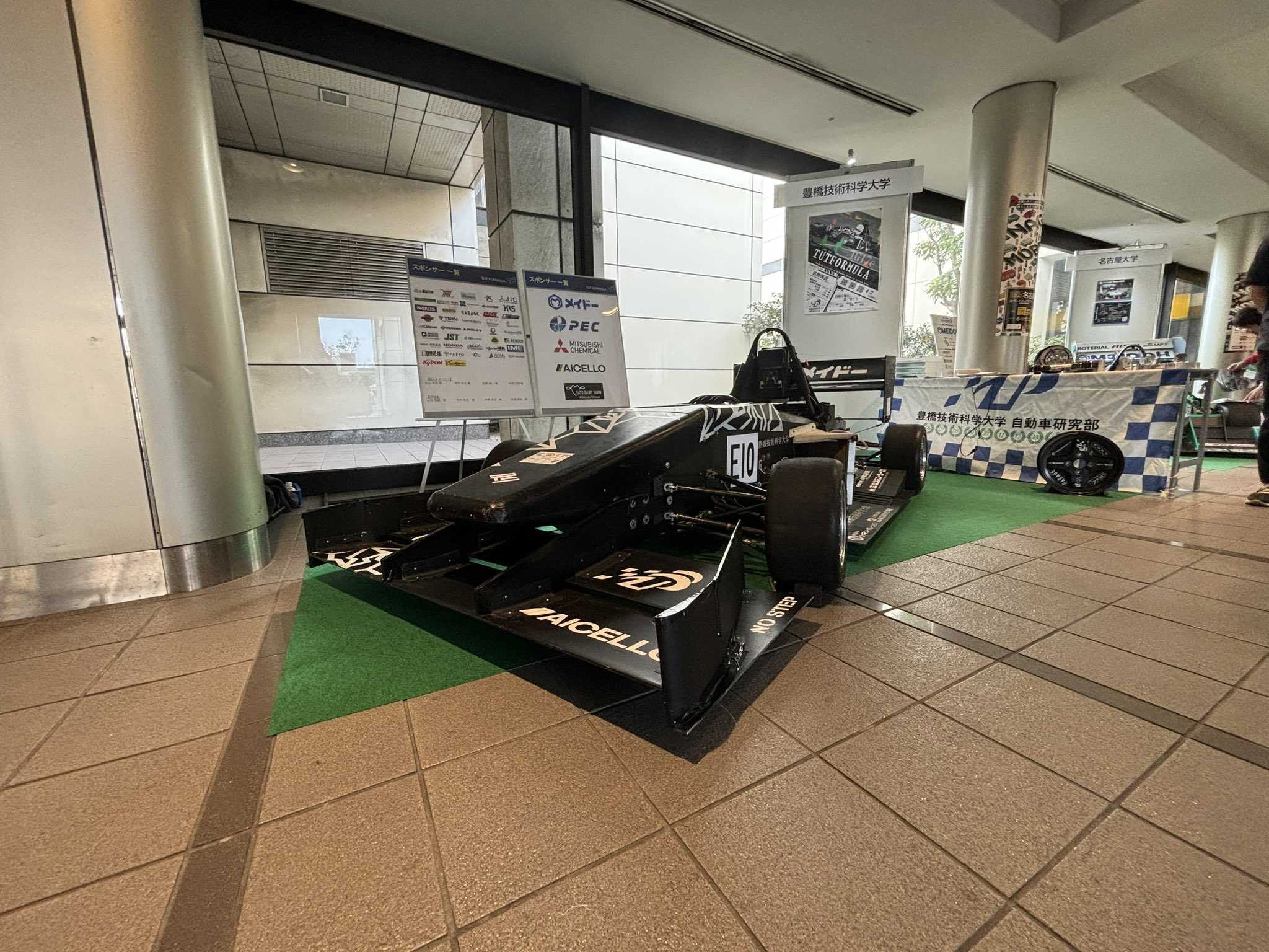 名古屋モビリティショー