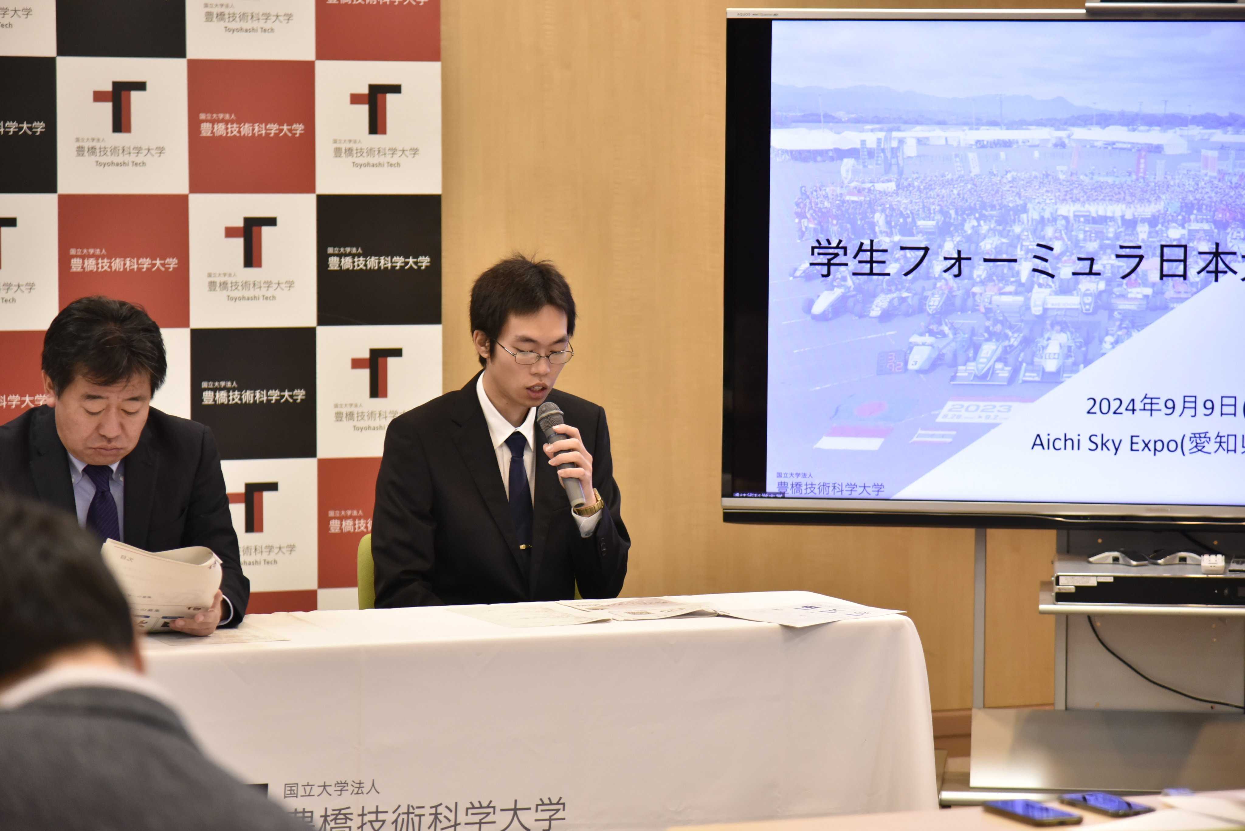 豊橋技術科学大学第5回定例記者会見