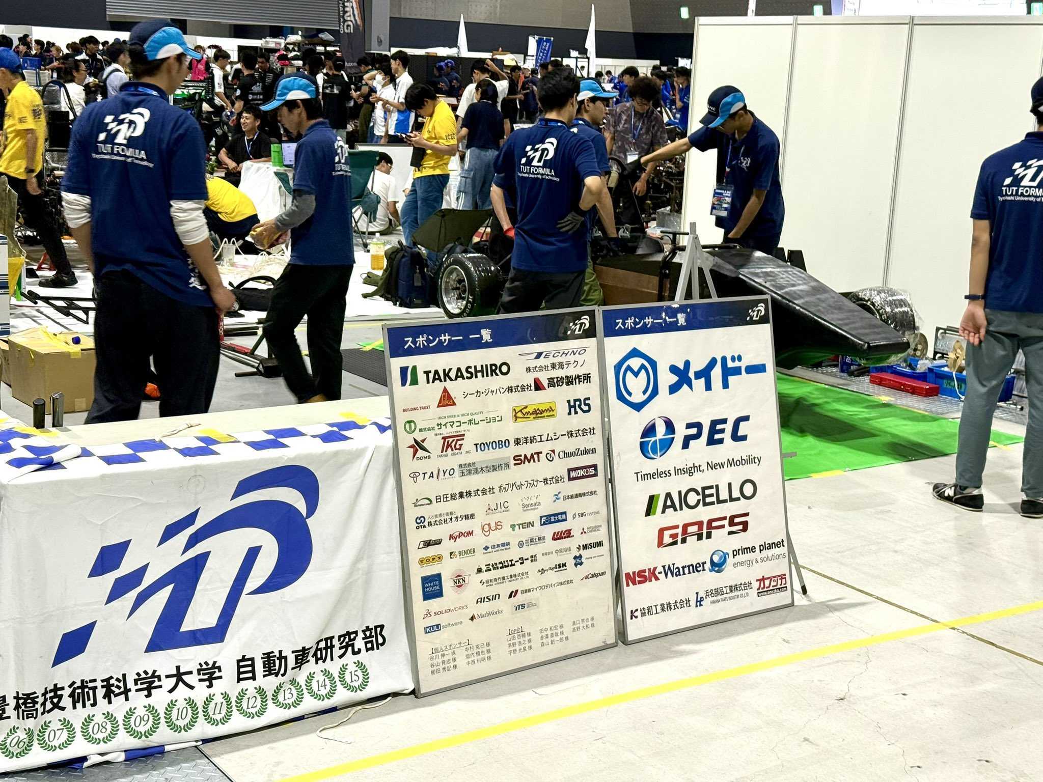 フォローアップ車検